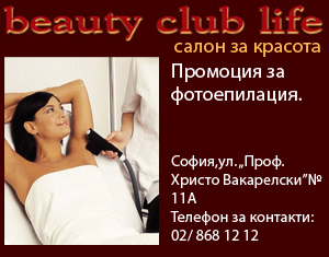 Beauty Club Life